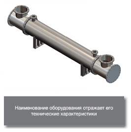 Утилизатор тепла